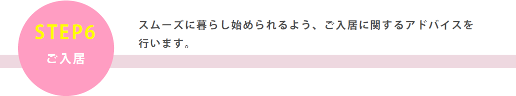 「芝さくら」のことだけでなく、福祉・介護の全体像についてもわかりやすくご説明します。